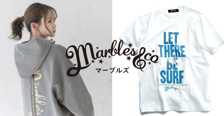 Marbles（マーブルズ）